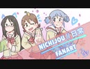 ♡ Nichijou Fanart ♡ // Short Speedpaint【Flash Warning!!】