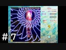 【実況】霊夢と行く！異変解決の旅　～虹龍洞編～　＃７
