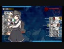 また×18 会社勤めに戻った(?)人が艦これイベをやってみた その３２