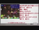 ケロロＲＰＧ　ストーリークリアRTA　part２　3:52:41.63　難易度やさしい　