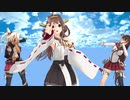 戦艦トリオでライアーダンス
