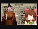 ほのぼの玉音放送神社