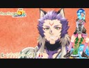 【実況】ルーンファクトリー5やる！【4】