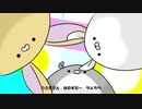 おやすみになればいいな