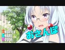 シャッフルシェアハウス＃202【VOICEROID劇場】