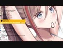 【にじさんじ】来栖夏芽の添い寝吐息【ASMR】