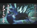 【モンハンRISE】MHP2Gから10年ぶりにモンハンハマった Part21