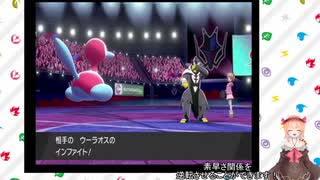 人気の ポケモン剣盾対戦リンク 動画 16 347本 2 ニコニコ動画