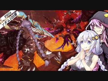 【PSO2】復帰アークスあかりちゃん!!ぱーと５