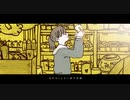 ハルカ 歌ってみた　ver.むう