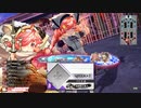 ICEψ家のミクサの日常その18　相方エピーヌ