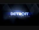 DETROIT BECOME HUMAN　part1【ニコ生アーカイブ】