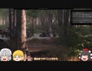 文とゆっくりHunt:Showdown