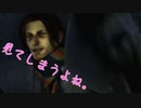 もう1人の魔女との決着〈BAYONETTA#１３〉