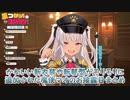 【新衣装】かわいい新衣装や新髪型がモリモリに追加された魔使マオのお披露目まとめ【にじさんじ切り抜き】