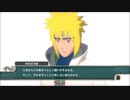 【NARUTO ナルティメットストーム2】火影を目指す少年の物語 #17
