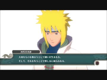 人気の Naruto ナルト ヒットソングメドレー Naruto 動画 1 471本 4 ニコニコ動画