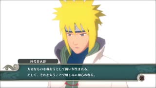【NARUTO ナルティメットストーム2】火影を目指す少年の物語 #17