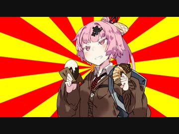 #VOICEROIDクソダジャレ部　お金