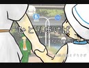 【初音ミク】ひとり歩けば【オリジナル曲】