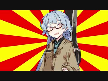 #VOICEROIDクソダジャレ部　シノビ