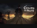 【Dead by Daylight】Chains of Hate 贖い主 Part.1【ゆっくり実況】