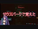 【 #サイバーパンク2077​​​​​​​​​​​​​​​​​ 】大麻（CBD）を吸いながらサイバーパンク #04【 #Vtuber​​​​​​​​​​​​​​​​​​​​ 】