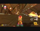 【生配信】#0 ぐりーん野良カート【MK8DX】