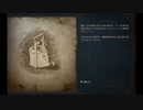 【ゆっくり実況プレイ】限界極限サバイバル part2【Siege Survival: Gloria Victis】