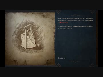 【ゆっくり実況プレイ】限界極限サバイバル part2【Siege Survival: Gloria Victis】