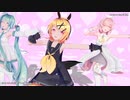 【MMDカメラ配布】うまぴょい伝説／Sour式リン・ミク・ルカ【ウマ娘】