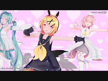 【MMDカメラ配布】うまぴょい伝説／Sour式リン・ミク・ルカ【ウマ娘】