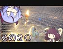 【OutWARD】当たって砕ける冒険譚【ガイノイド＆ボイロ実況】その２０