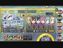 【政剣マニフェスティアSteam版】N7-5完勝【+N縛り】