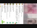 喧嘩凸待ち