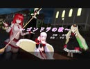 【テイ誕2021】ゴンドラの歌【カバー】