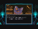 [ニコ生配信]#3-1 Undertaleを忘れないうちにDeltarune体験版をプレイしておく