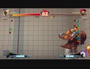 【ウル4】usf4ボンチャンサガットvs高知最強豪鬼その１