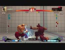 【ウル4】usf4ボンチャンサガットvs高知最強豪鬼その3