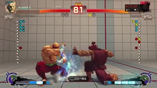 【ウル4】usf4ボンチャンサガットvs高知最強豪鬼その3