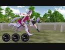 【MMDウマ娘】ダミーボーンTESTその2
