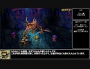 サガフロリマスター開発二部RTA2:56:06（1/7）