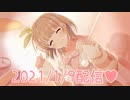 #40【ASMR】お耳をたっぷり癒すASMR(⺣◡⺣)♡*【イヤホンで聴いてね♪】