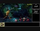 サガフロリマスター開発二部RTA2:56:06（2/7）