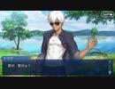 無課金初期勢のFGO　サーヴァント・サマーキャンプ　～カルデア・スリラーナイト～復刻ライト版　part32