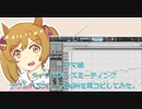 【ウマ娘】チャンピオンズミーティング ラウンド2のレースBGMを耳コピしてみた。【タウラス杯】