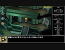 サガフロリマスター開発二部RTA2:56:06（3/7）