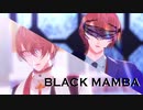 【にじさんじMMD】Black Mamba【加賀美ハヤト】