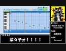 Persona4戦闘BGM「Reach Out To The Truth」｜パワプロ2020応援歌