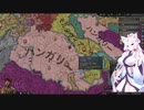 【Crusader Kings3】マジャール血風録 Part36